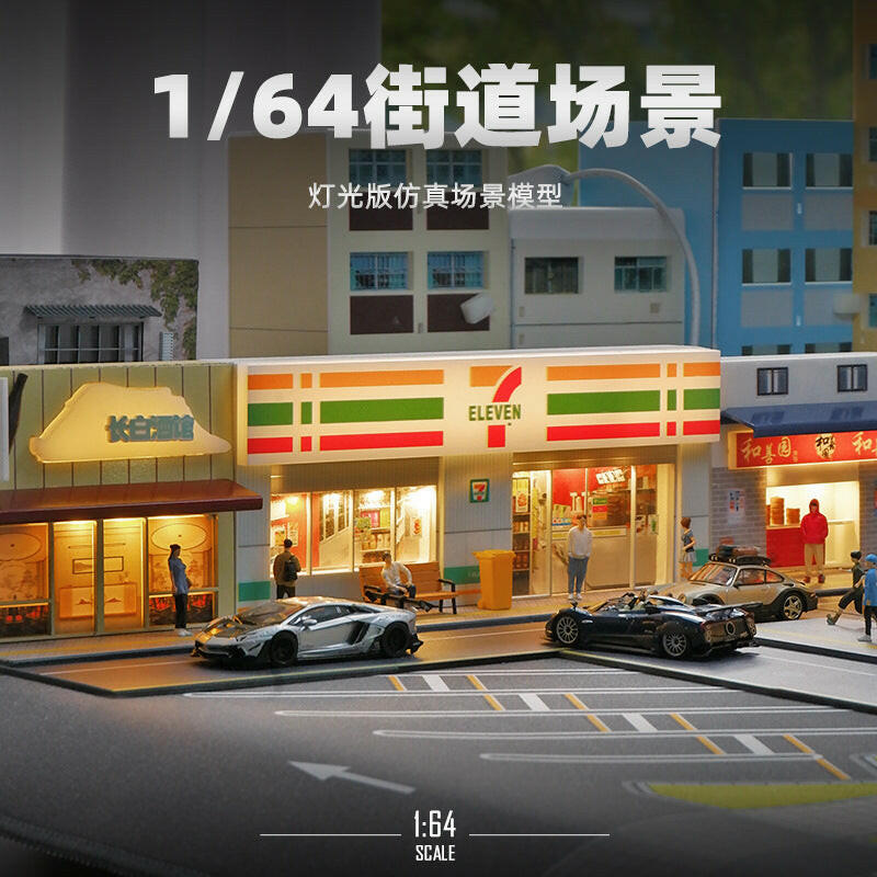 Mô Hình Diorama Cảnh Phố 1:64 – McDonald's, 7-Eleven, Siêu Thị Mini – Có đèn LED - Dễ lắp ráp.