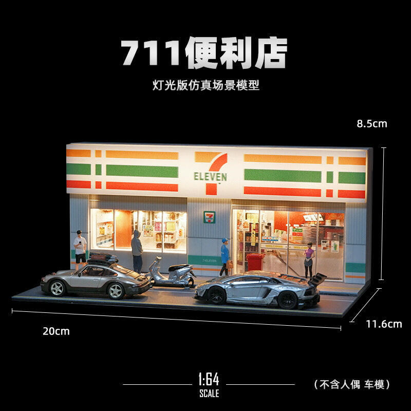 Mô Hình Diorama Cảnh Phố 1:64 – McDonald's, 7-Eleven, Siêu Thị Mini – Có đèn LED - Dễ lắp ráp.